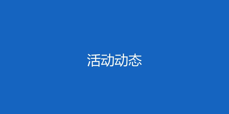 【倒计时6天】制造业AI的